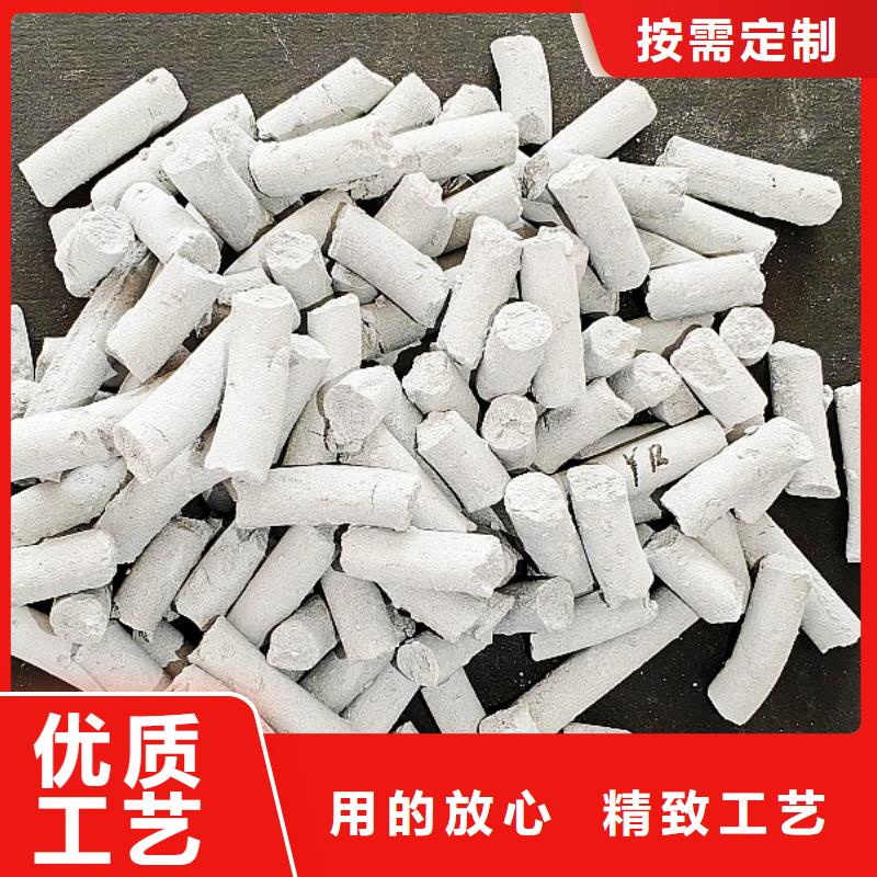 颗粒氢氧化钙低于市场价