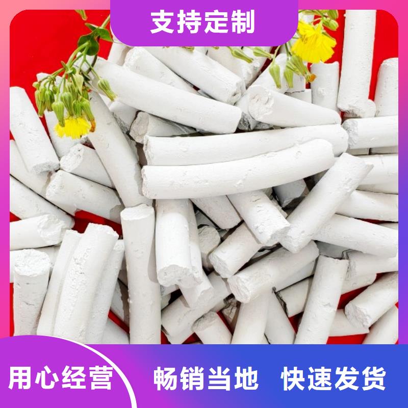干法脱硫剂厂家价格优势