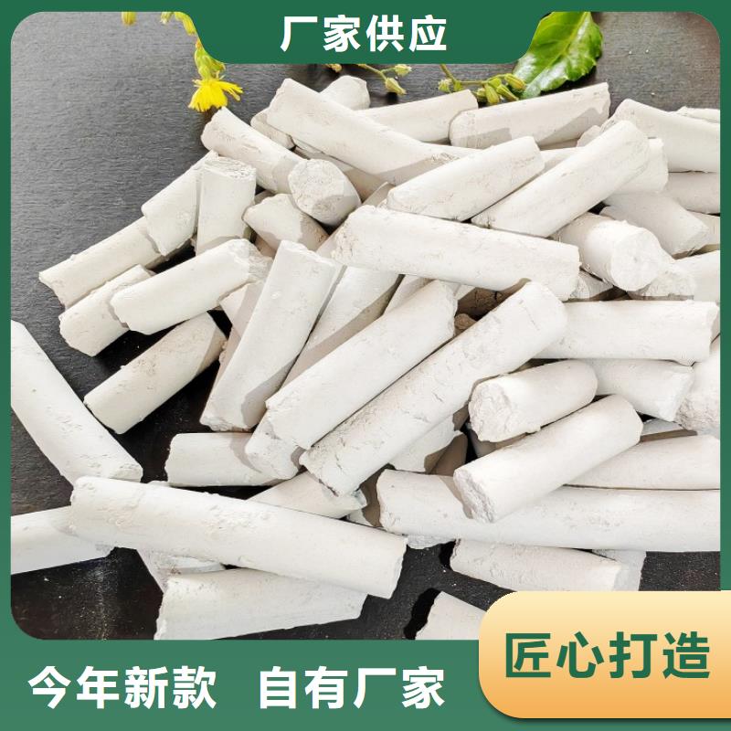 工业级氢氧化钙-高比表氢氧化钙安心购