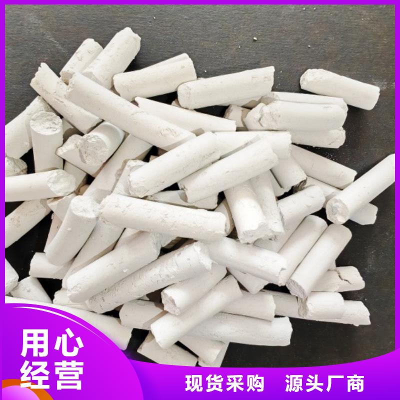 氧化钙诚信经营厂家
