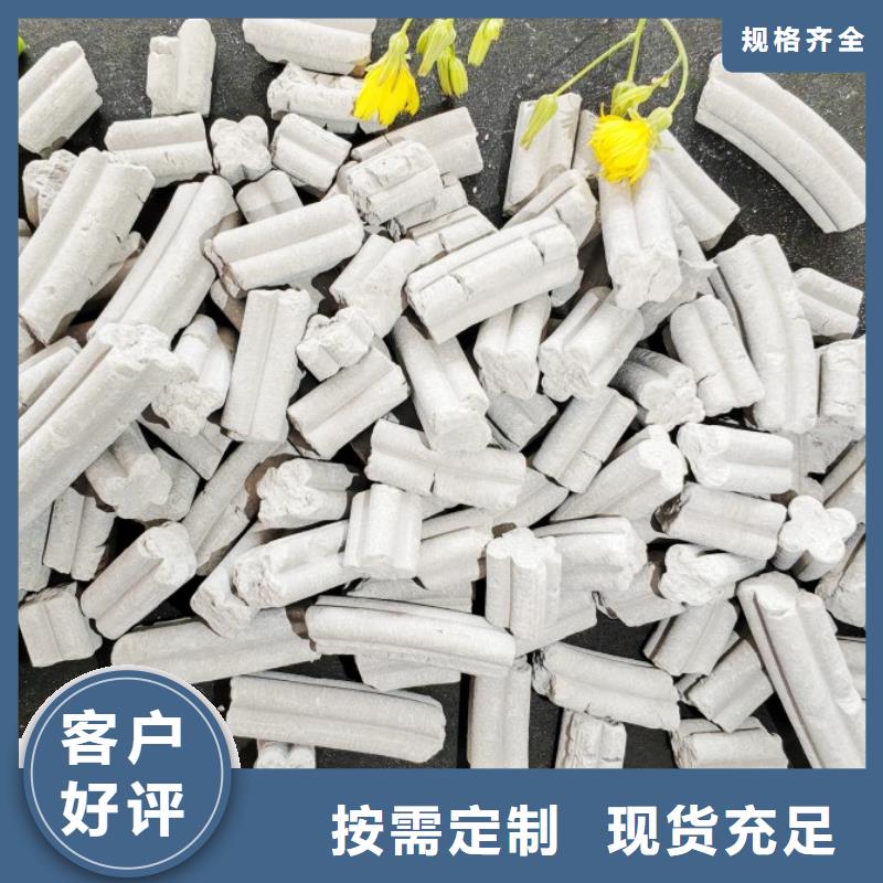 2025品质过硬#四叶草氢氧化钙厂家#解决方案