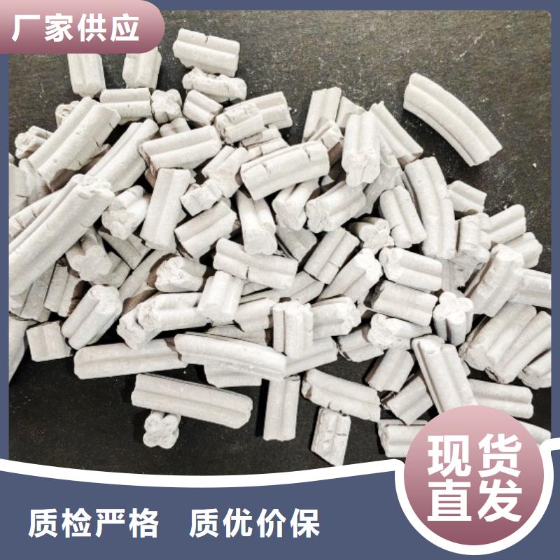 工业级氢氧化钙多种优势放心选择