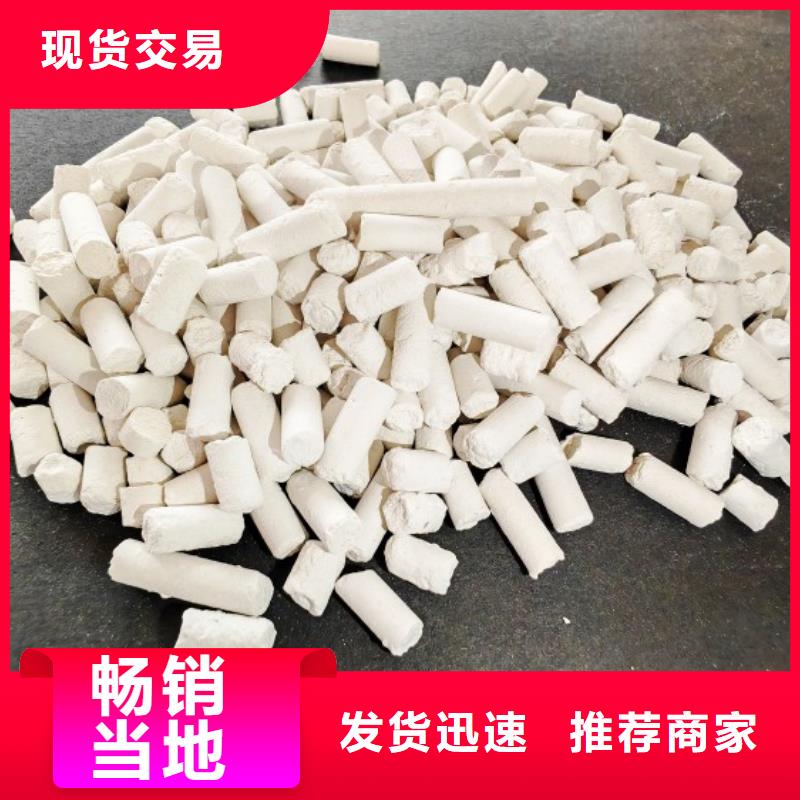 焦化脱硫剂经济实用