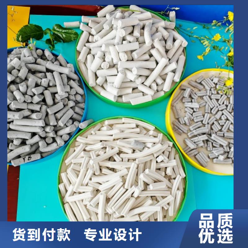 脱硫催化剂-客户都认可