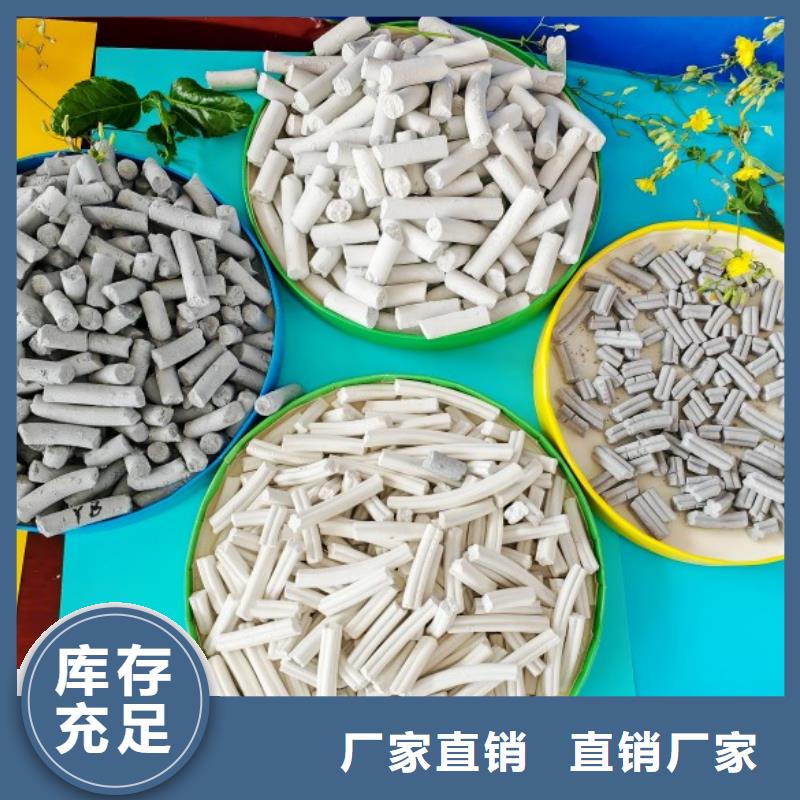 畅销的新乡白灰块生产厂家