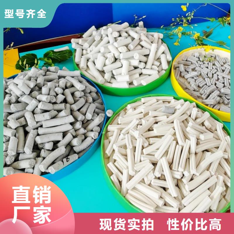 流化床脱硫剂大量供应