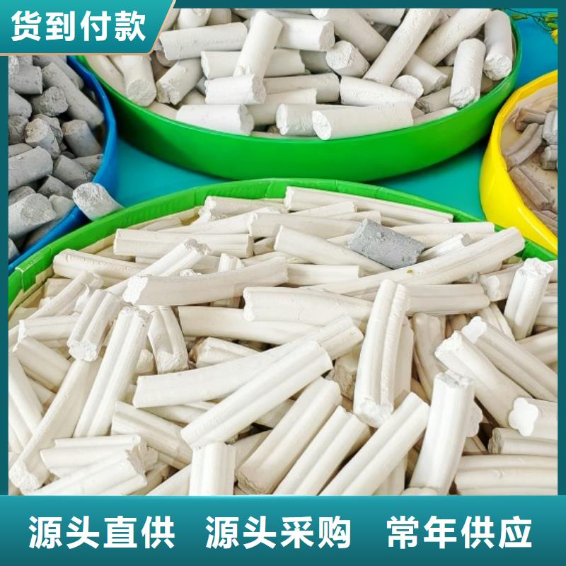 干法脱硫剂_干法脱硫剂