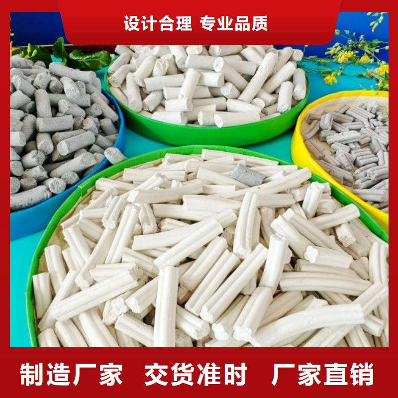 河南氢氧化钙服务完善