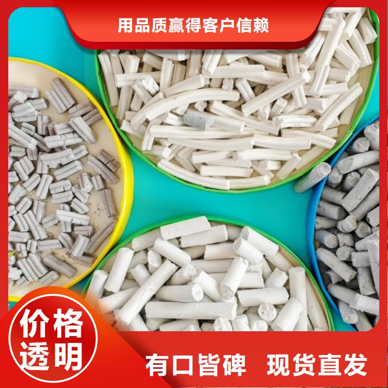 柱状脱硫剂品质优良
