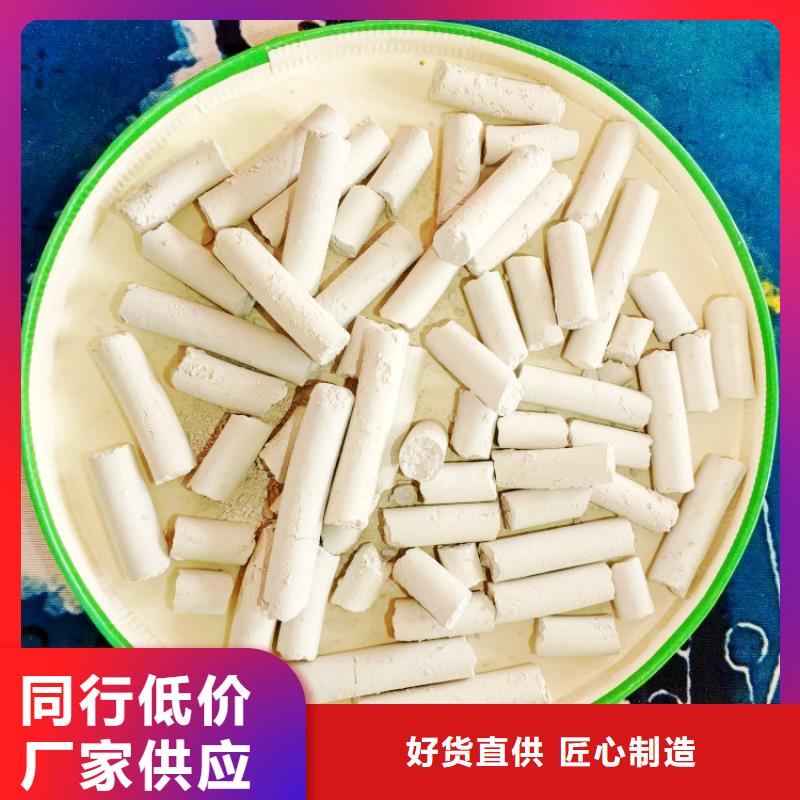高活性钙剂脱硫剂新配方厂家送货及时