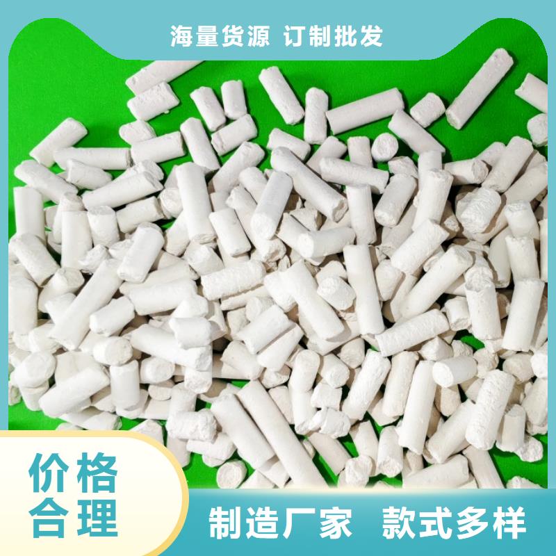 注重氢氧化钙颗粒质量的厂家