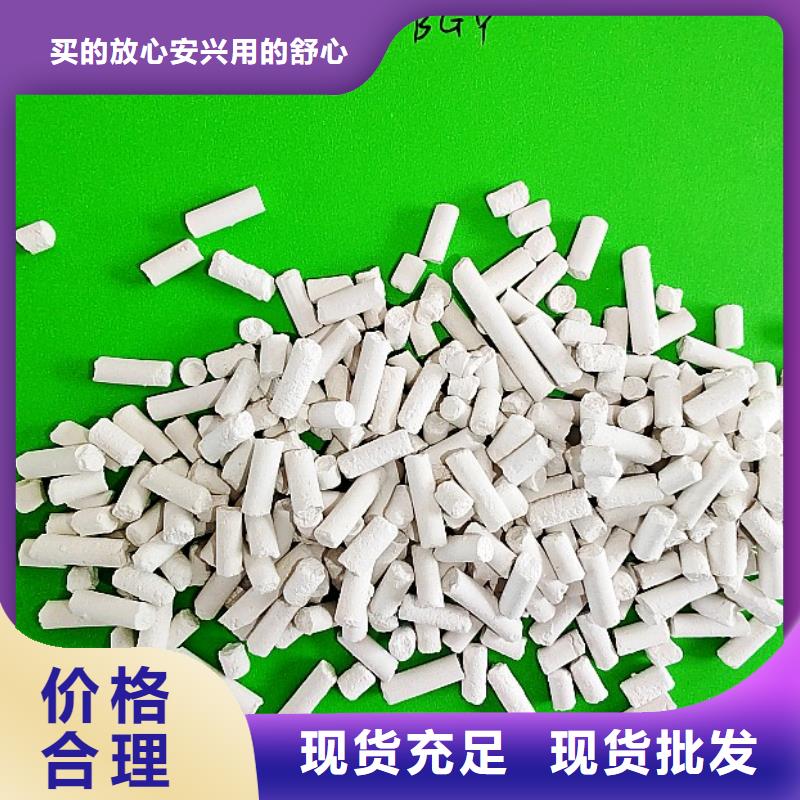 高比表氢氧化钙生产线厂家规格齐全