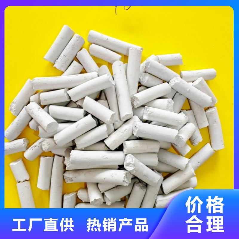 沼气脱硫剂货到付款厂家