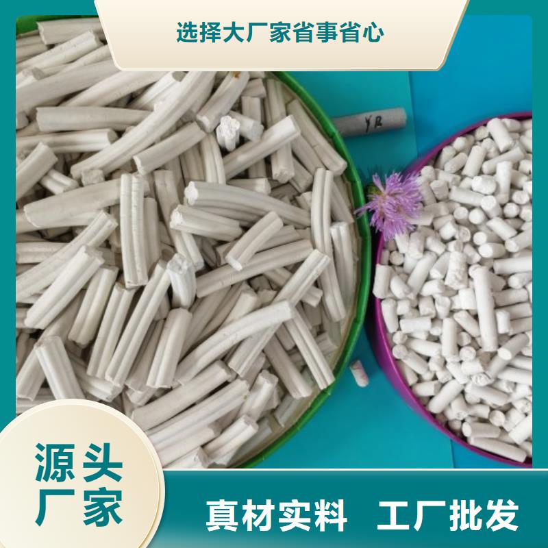 工业级氢氧化钙满足多种行业需求