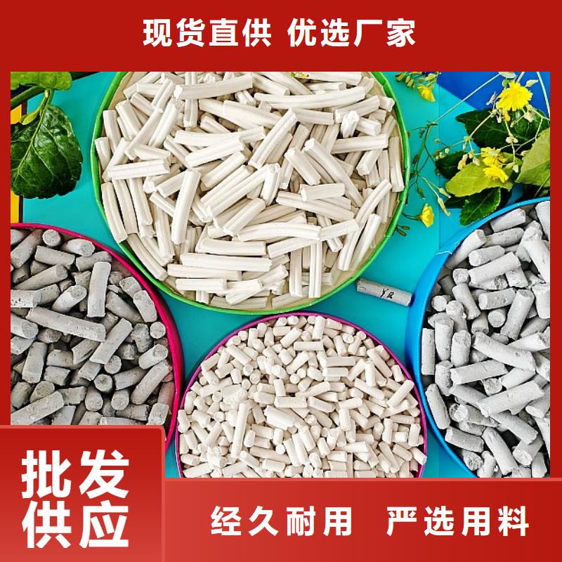 脱硫脱销剂厂家广受好评