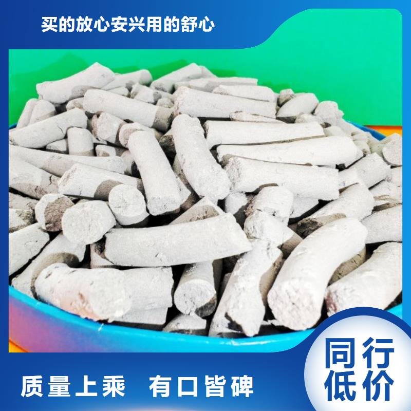 氧化锌脱硫剂生产商