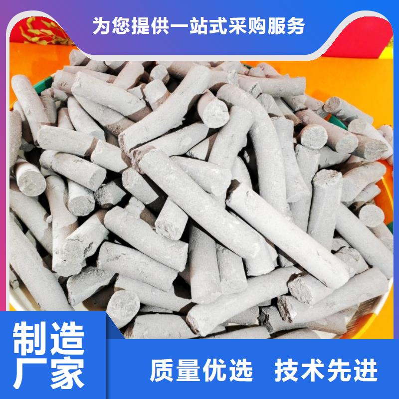 买高活性氢氧化钙必看-售后保证