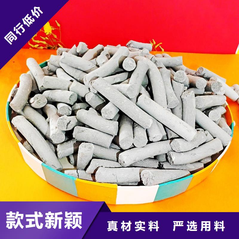 同质量高活性钙基脱硫剂生产线，我们价格更合理