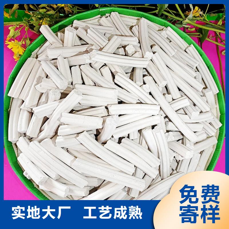 高比表氢氧化钙实力厂家生产