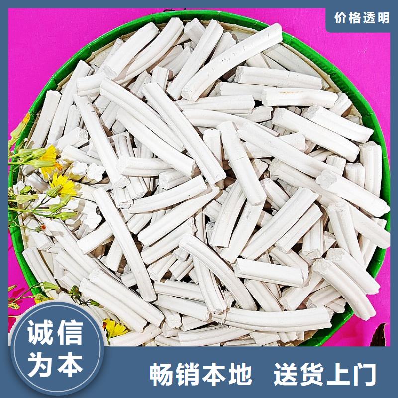 工业级氢氧化钙研发生产销售