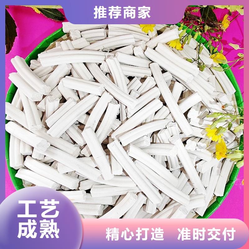 工业级氢氧化钙_【白灰块氧化钙供货商】符合行业标准