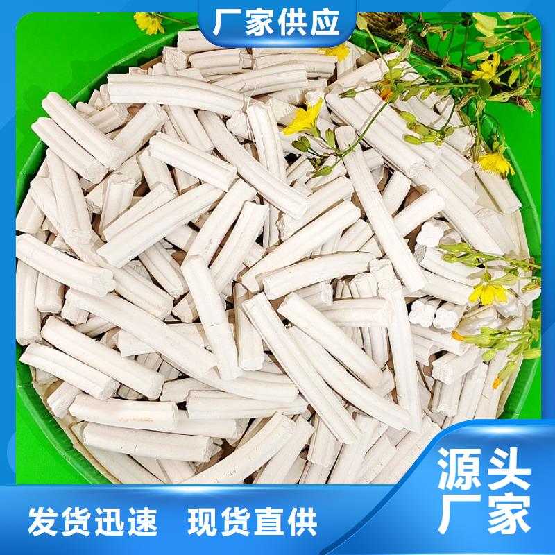 【工业级氢氧化钙】【白灰块氧化钙】现货快速采购