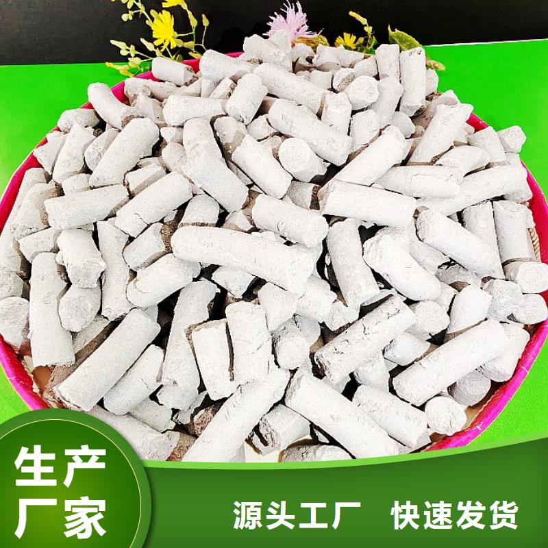 柱状脱硫剂品质优良