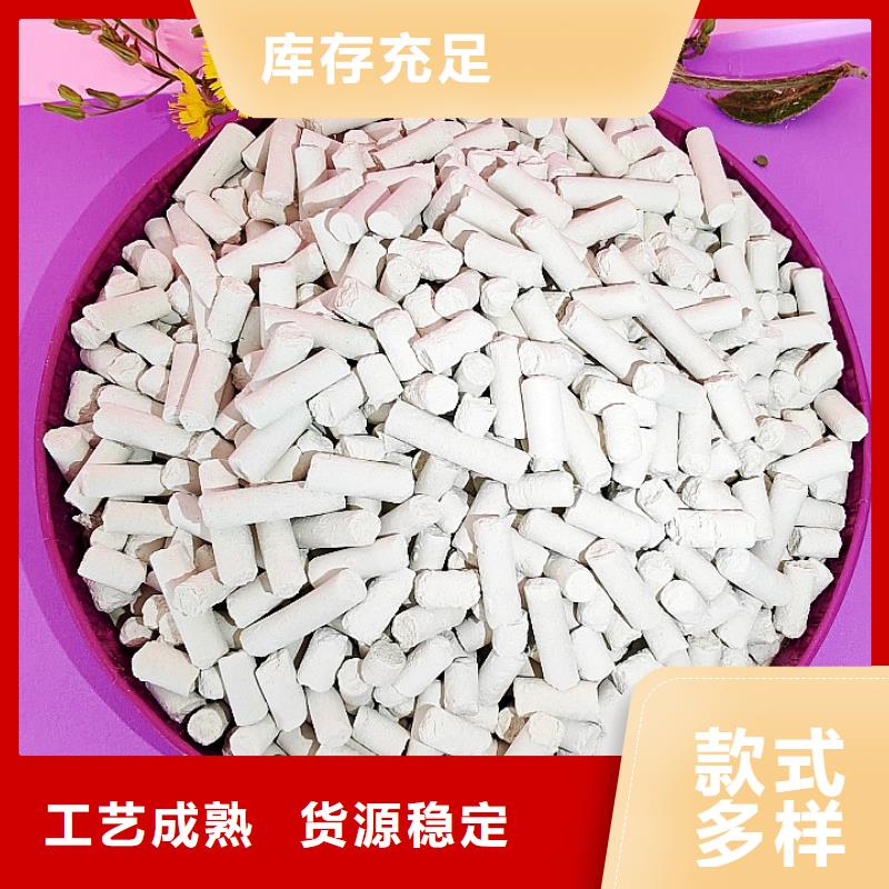 沼气脱硫剂质量保证老牌厂家