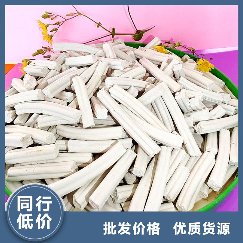 工业级氢氧化钙正规厂家