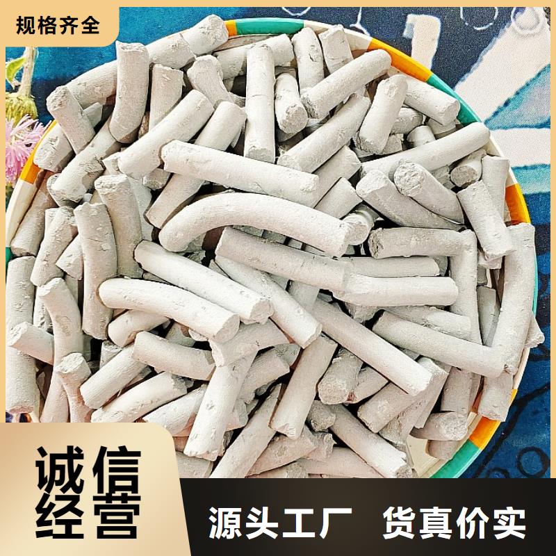 高比表氢氧化钙实力厂家生产