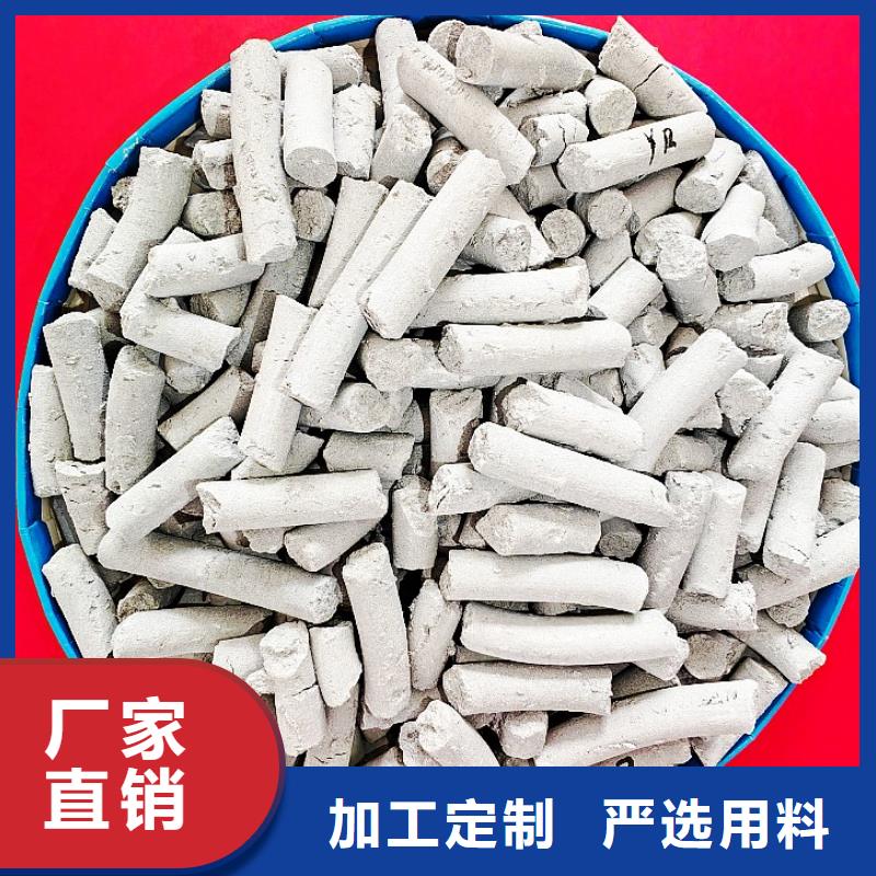 工业级氢氧化钙免费询价