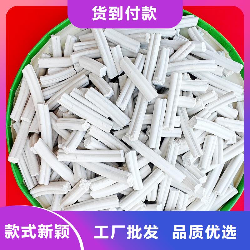 焦化脱硫剂经济实用