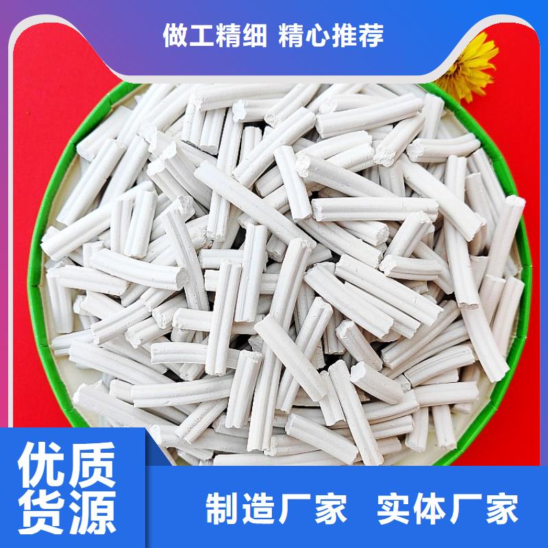 干法脱硫剂_干法脱硫剂