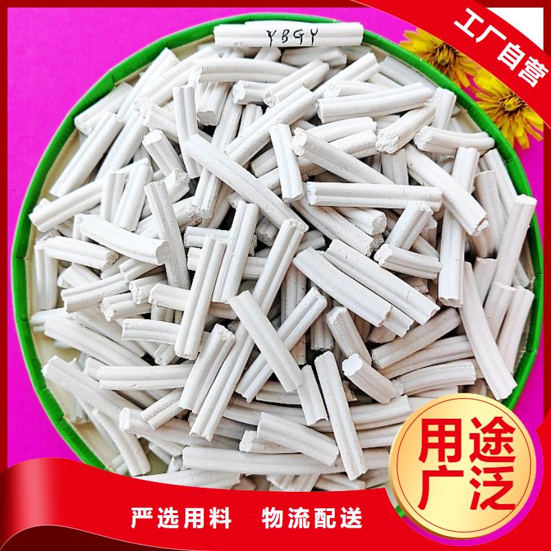 工业级氢氧化钙氢氧化钙价格发货迅速
