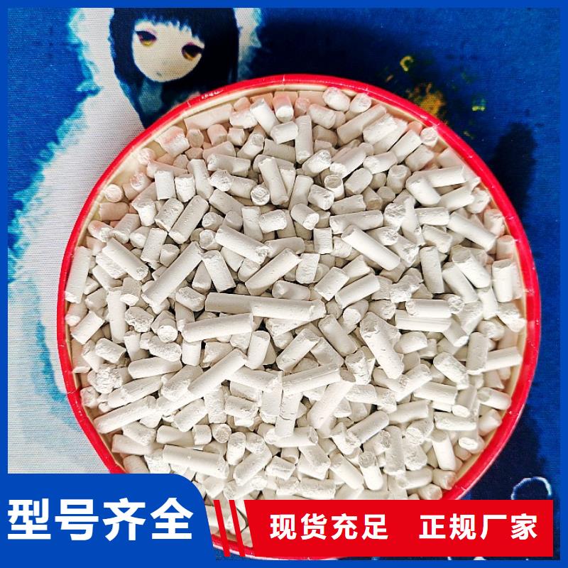 工业级氢氧化钙氢氧化钙价格发货迅速