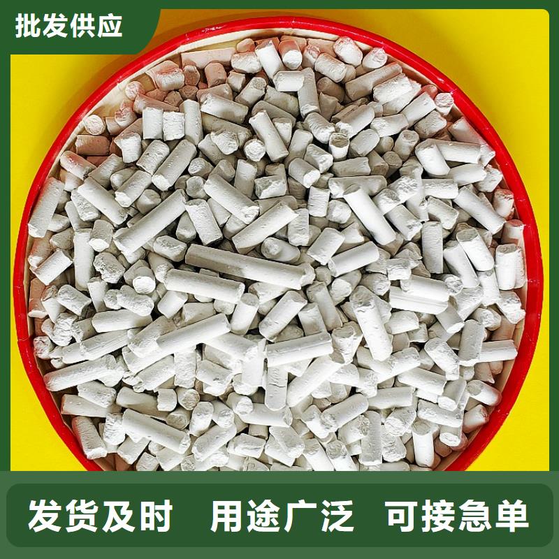 工业级氢氧化钙氧化钙价格用品质说话