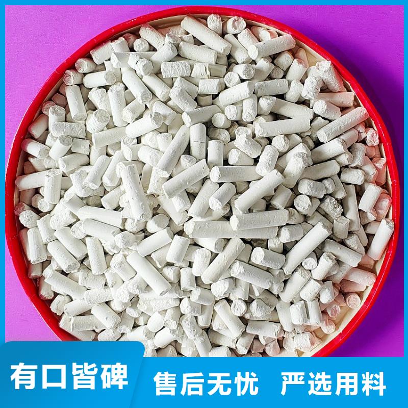 工业级氢氧化钙支持货到付清