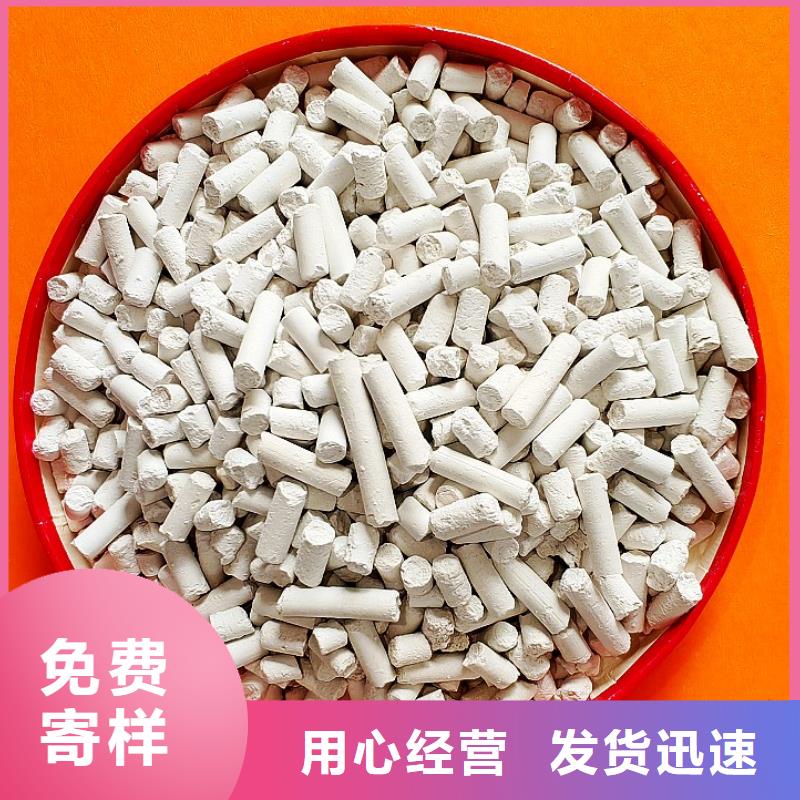 沼气脱硫剂货到付款厂家