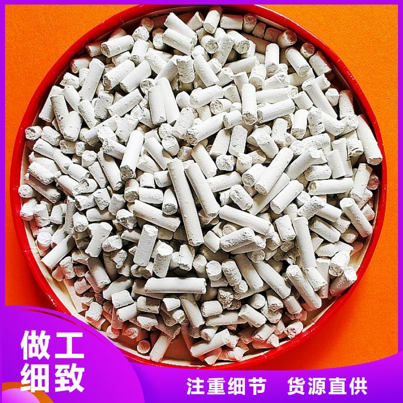 高活性氢氧化钙公司欢迎您