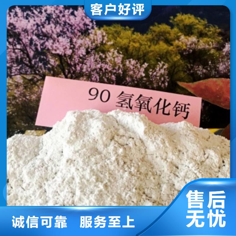 氢氧化钙当地货源