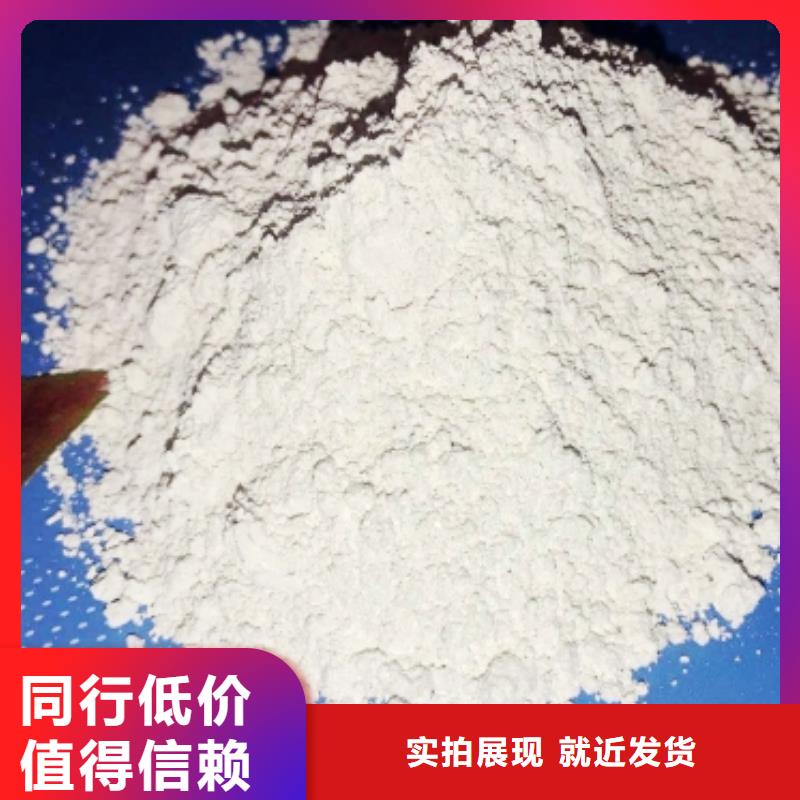 氢氧化钙消石灰批发敢与同行比服务