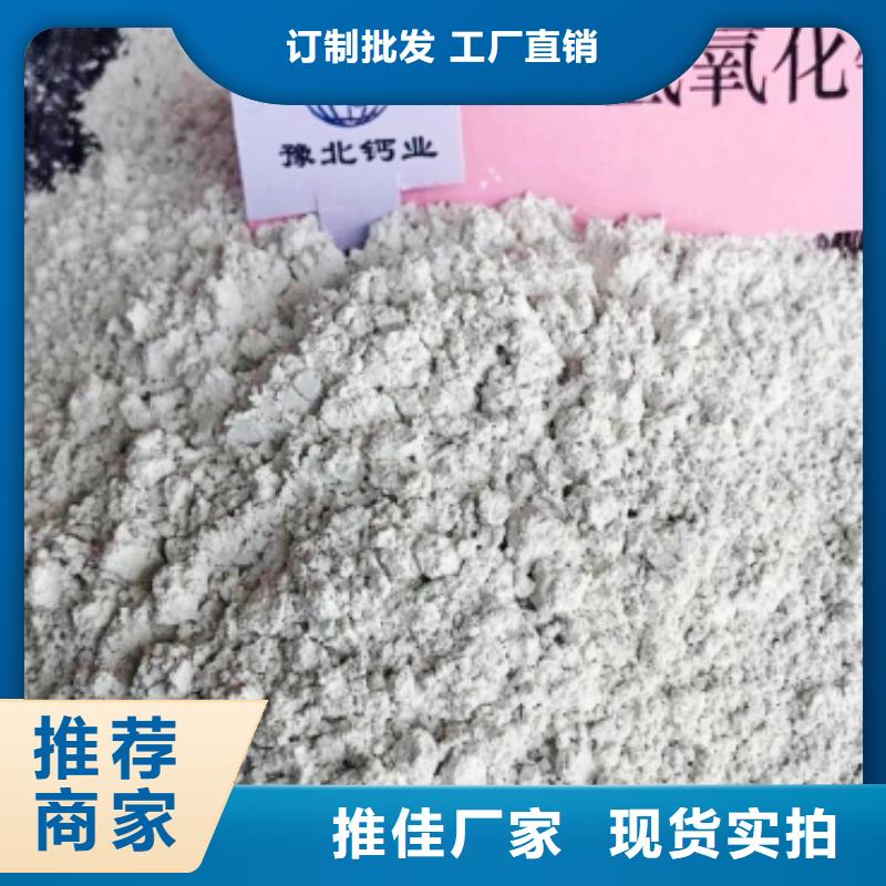 氢氧化钙氧化钙精选厂家好货