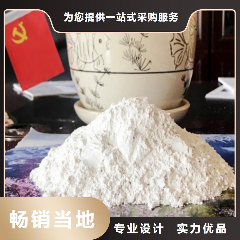 氢氧化钙质量安心