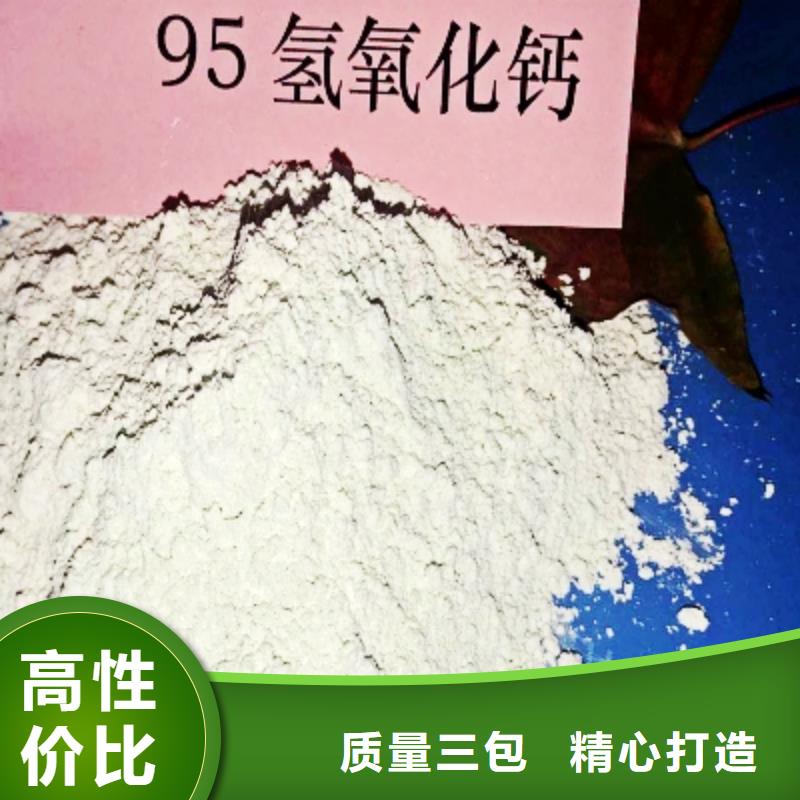氢氧化钙白灰块氧化钙全新升级品质保障