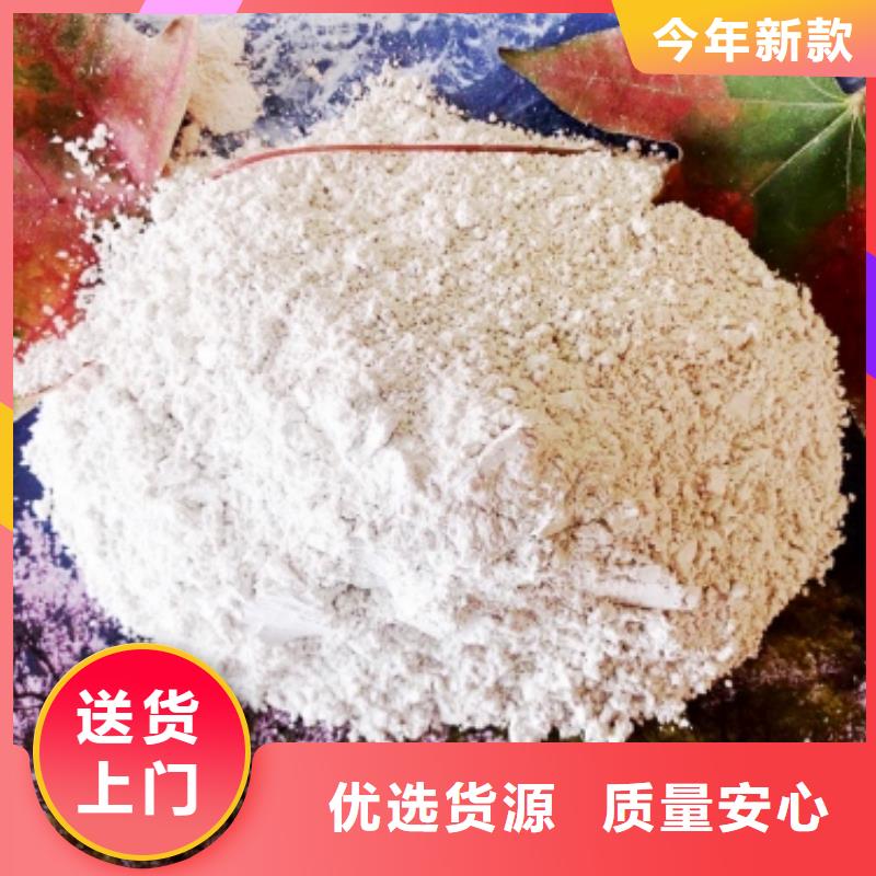 氢氧化钙全品类现货