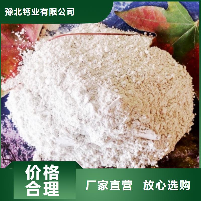 氢氧化钙消石灰批发敢与同行比服务