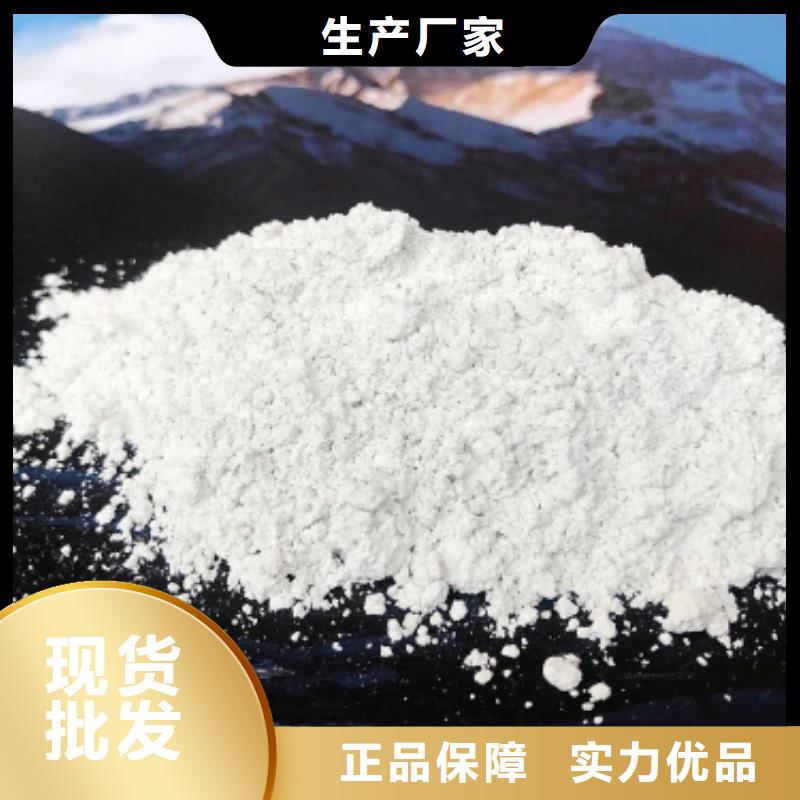氢氧化钙全品类现货