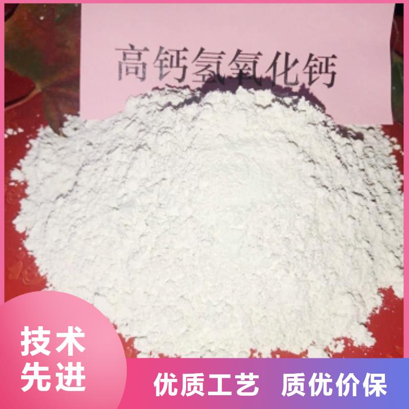 氢氧化钙优选好材铸造好品质