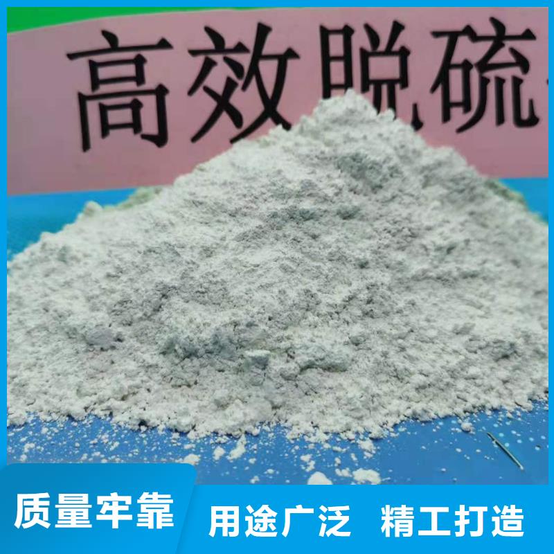 氢氧化钙好产品好服务
