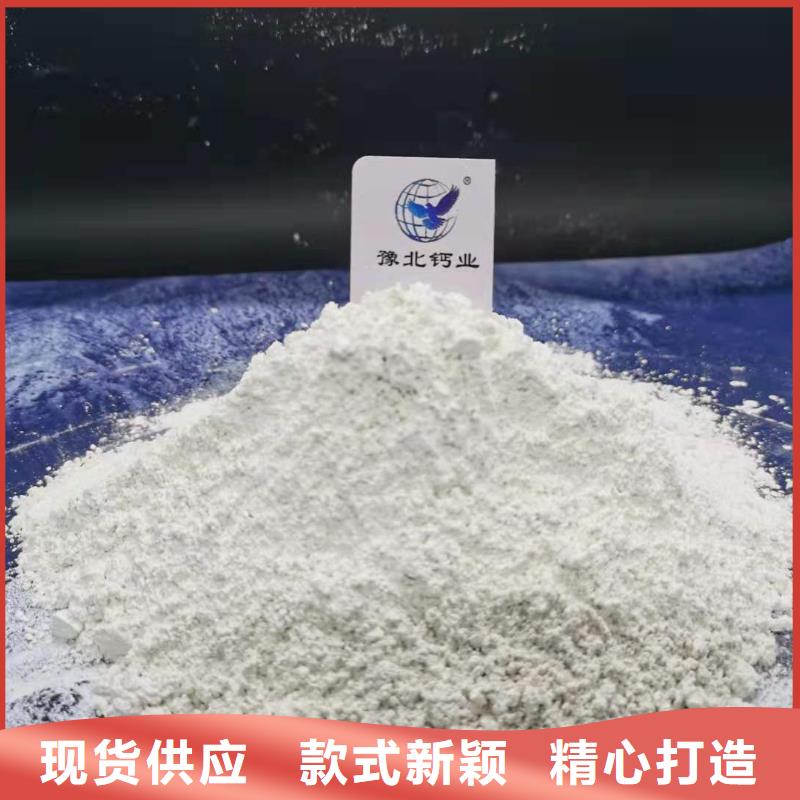 氢氧化钙白灰块氧化钙全新升级品质保障